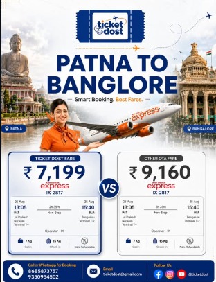Patna to Bangalore Special
