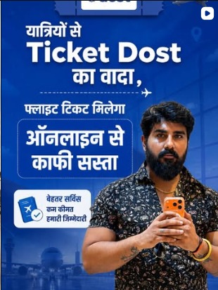 Yatriyon se TicketDost ka Wada